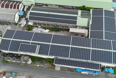 興中紙業股份有限公司